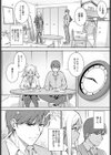 初情期試し読み6ページ