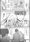 初情期試し読み7ページ
