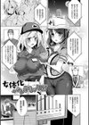 TSメス堕ちパンデミック！試し読み3ページ