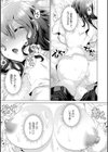 TSメス堕ちパンデミック！試し読み11ページ