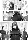 TSメス堕ちパンデミック！試し読み14ページ