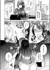TSメス堕ちパンデミック！試し読み20ページ