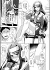 TSメス堕ちパンデミック！試し読み25ページ