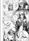 TSメス堕ちパンデミック！試し読み26ページ