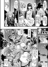 肉巫女の宴試し読み34ページ