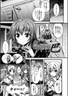 肉巫女の宴試し読み43ページ