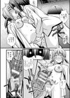 肉巫女の宴試し読み44ページ