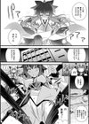 肉巫女の宴試し読み50ページ