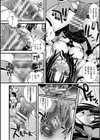 肉巫女の宴試し読み60ページ