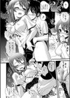 肉巫女の宴試し読み64ページ