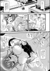 肉巫女の宴試し読み67ページ