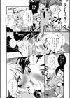 なる★ラブ★マジック試し読み2ページ