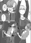 搾精聖女試し読み6ページ