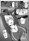 搾精聖女試し読み7ページ