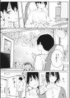 純愛エモーション試し読み5ページ