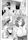 メス肉密着日和 【デジタル特装版】試し読み6ページ