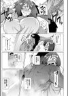 メス肉密着日和 【デジタル特装版】試し読み9ページ