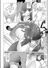 メス肉密着日和 【デジタル特装版】試し読み10ページ