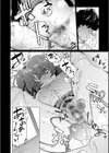 メス肉密着日和 【デジタル特装版】試し読み18ページ