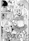 メス肉密着日和 【デジタル特装版】試し読み25ページ