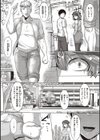 むっちりチン堕ちガールズ試し読み4ページ