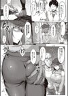 むっちりチン堕ちガールズ試し読み5ページ
