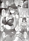 むっちりチン堕ちガールズ試し読み7ページ