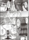 むっちりチン堕ちガールズ試し読み9ページ
