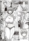 むっちりチン堕ちガールズ試し読み11ページ