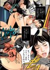 媚びない女狐試し読み7ページ
