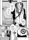 媚びない女狐試し読み9ページ