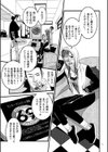 媚びない女狐試し読み15ページ