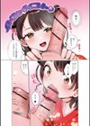 でりしゃす男の娘〜外はむちむち中はとろとろ〜試し読み3ページ