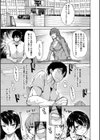 ドスケベ教室【1話立ち読み付き】試し読み3ページ