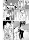 ドスケベ教室【1話立ち読み付き】試し読み6ページ