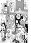 ドスケベ教室【1話立ち読み付き】試し読み7ページ