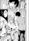 ドスケベ教室【1話立ち読み付き】試し読み9ページ