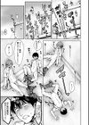 ドスケベ教室【1話立ち読み付き】試し読み11ページ
