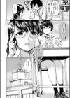 ドスケベ教室【1話立ち読み付き】試し読み12ページ