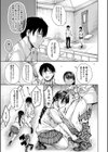 ドスケベ教室【1話立ち読み付き】試し読み13ページ