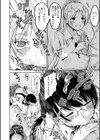 ドスケベ教室【1話立ち読み付き】試し読み14ページ