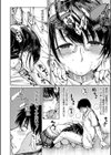ドスケベ教室【1話立ち読み付き】試し読み16ページ