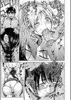 ドスケベ教室【1話立ち読み付き】試し読み17ページ