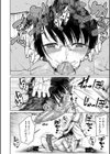 ドスケベ教室【1話立ち読み付き】試し読み18ページ