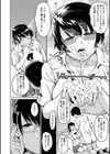 ドスケベ教室【1話立ち読み付き】試し読み20ページ