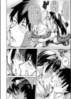 ドスケベ教室【1話立ち読み付き】試し読み26ページ