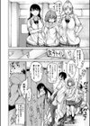 ドスケベ教室【1話立ち読み付き】試し読み38ページ