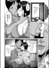 押しに弱い人妻は今…試し読み4ページ