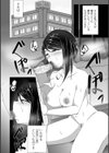 たりない人妻のヤりくり事情試し読み2ページ