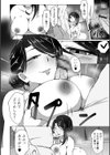 たりない人妻のヤりくり事情試し読み4ページ